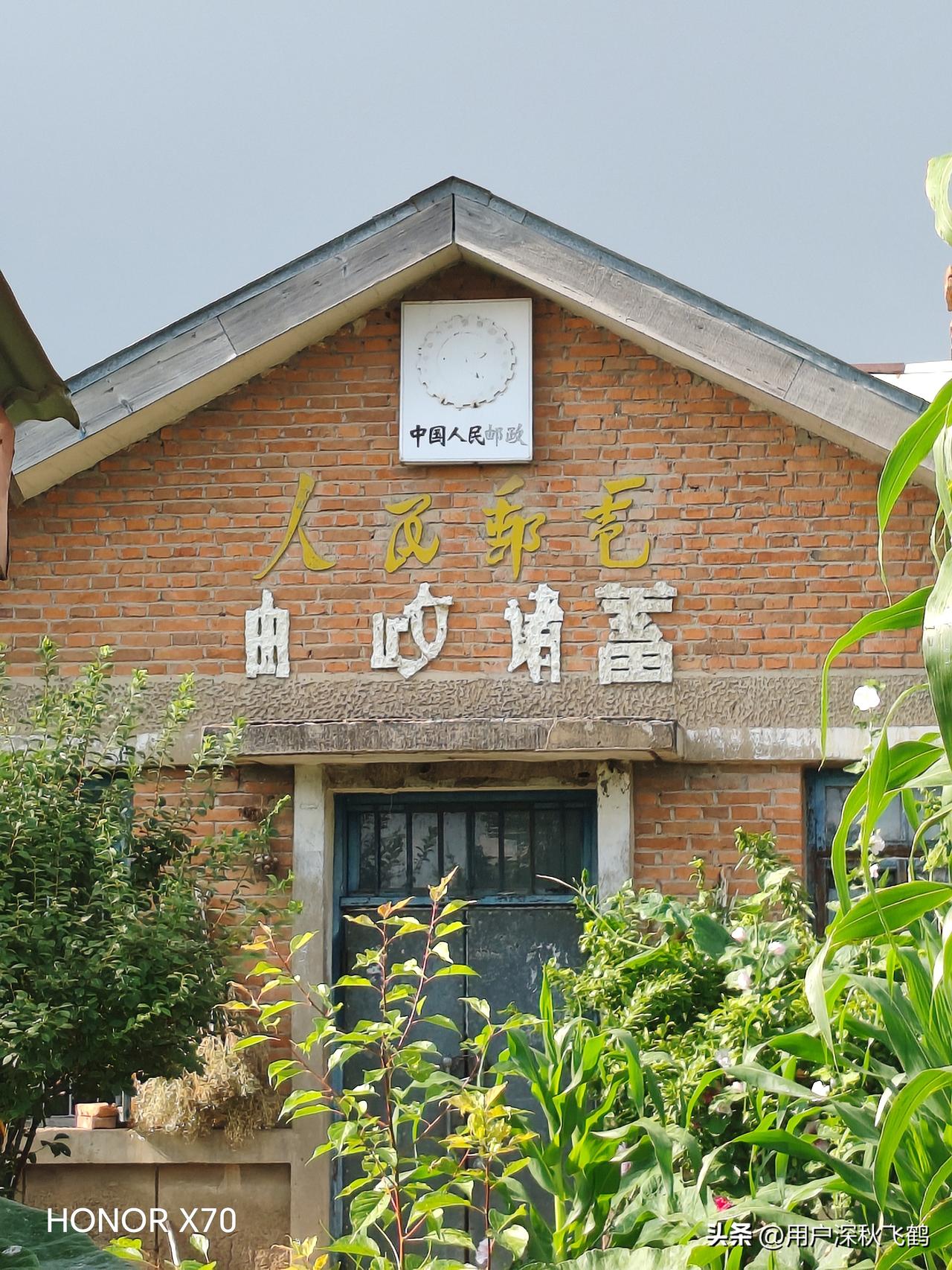 梦想成真，我被浇成了落汤鸡。
昨天听闻哈尔滨发水，我便盼着能分点雨给我的家乡。谁