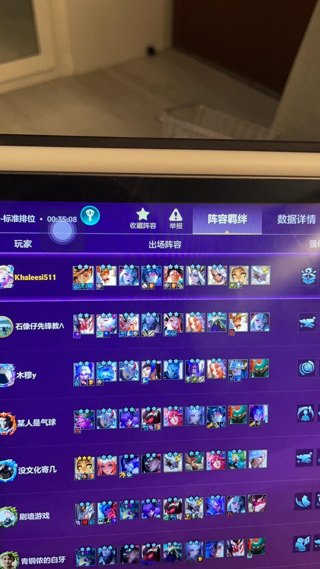 四费卡阵容主打吃烂分 ​​​