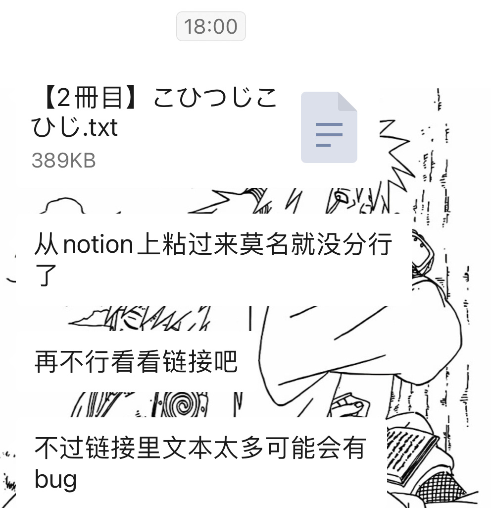 吃到晕碳