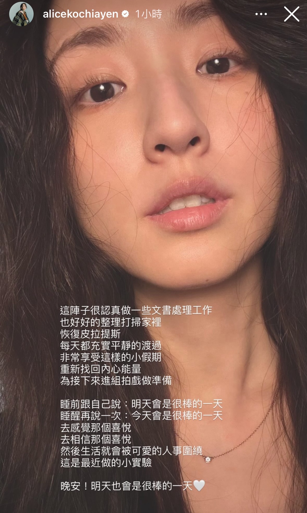 柯姐：老娘接下来进组 