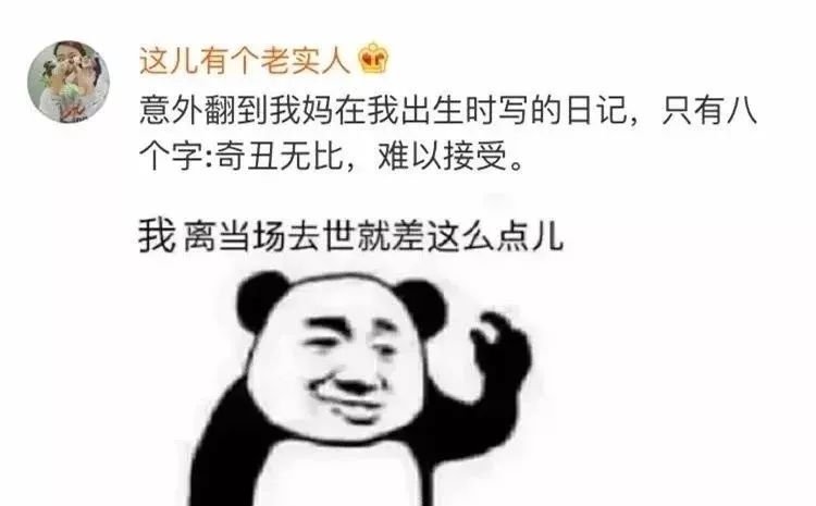 那一刻我感受到了死亡的恐惧 ​搞笑 ​ ​​​
