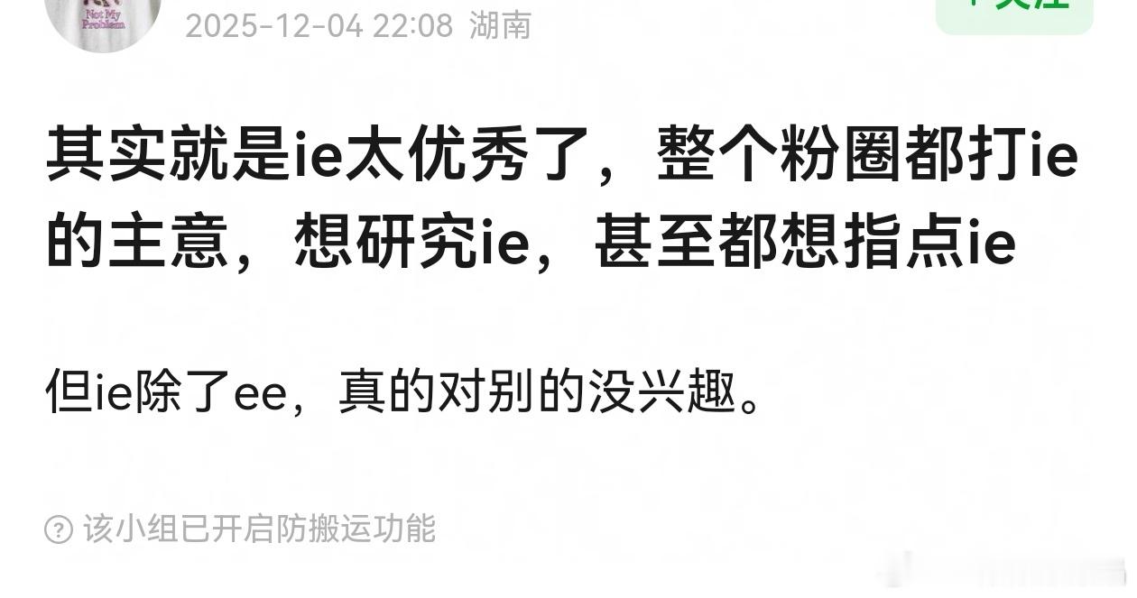 这套话术好熟悉，也是从其他家那里复制过来的吧 