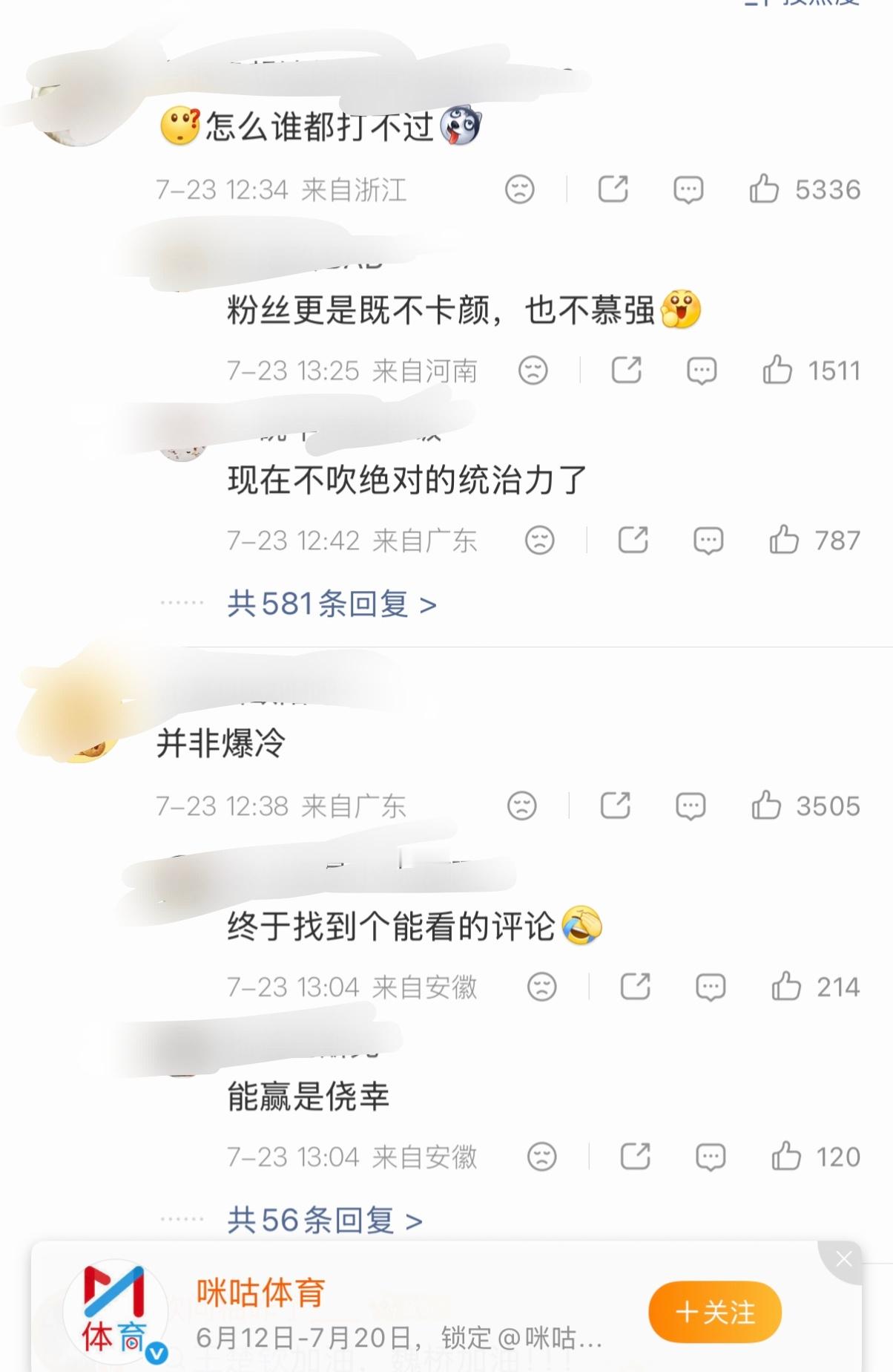 投投妈一天到晚只跟莎丝掰扯混双，这种路人缘崩塌的地方倒是一点不逞能🐢缩起来装看