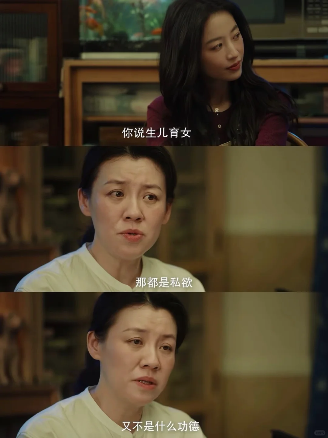 终于有电视剧敢说出这句话了❗️