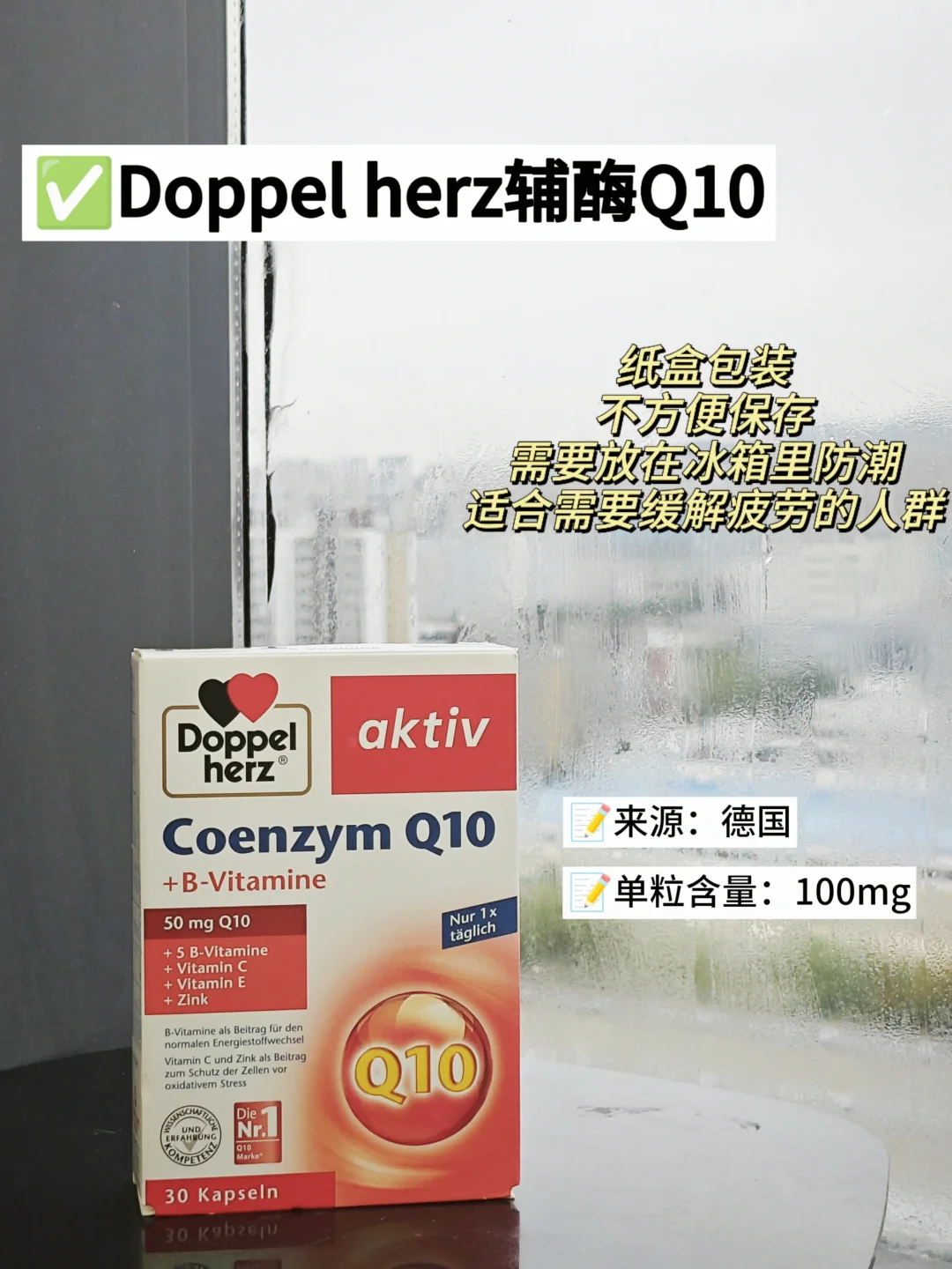 从医5年：久备不孕选辅酶q10避开风大就对了