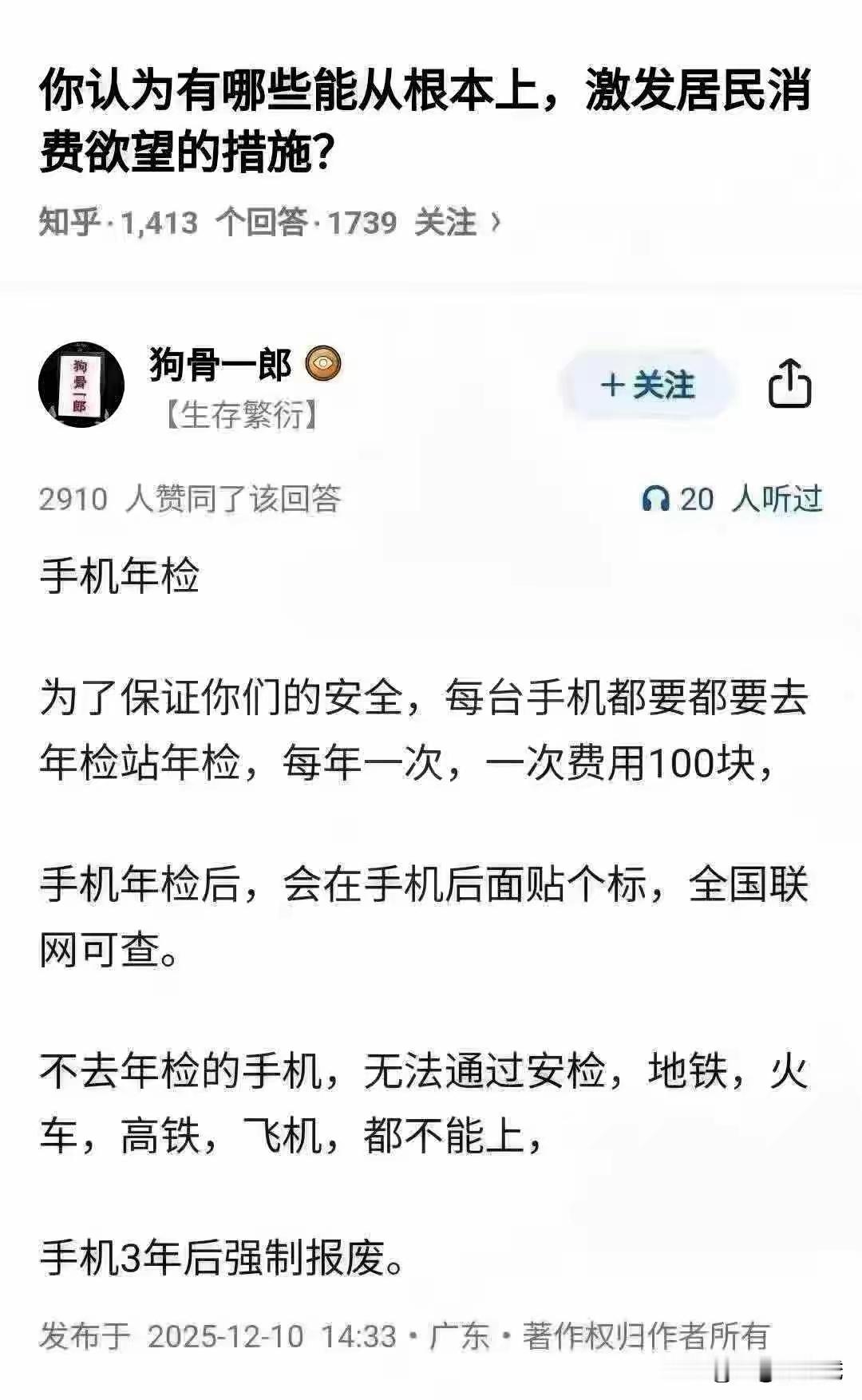 论玩心眼，贾诩见了这位也得甘拜下风。 