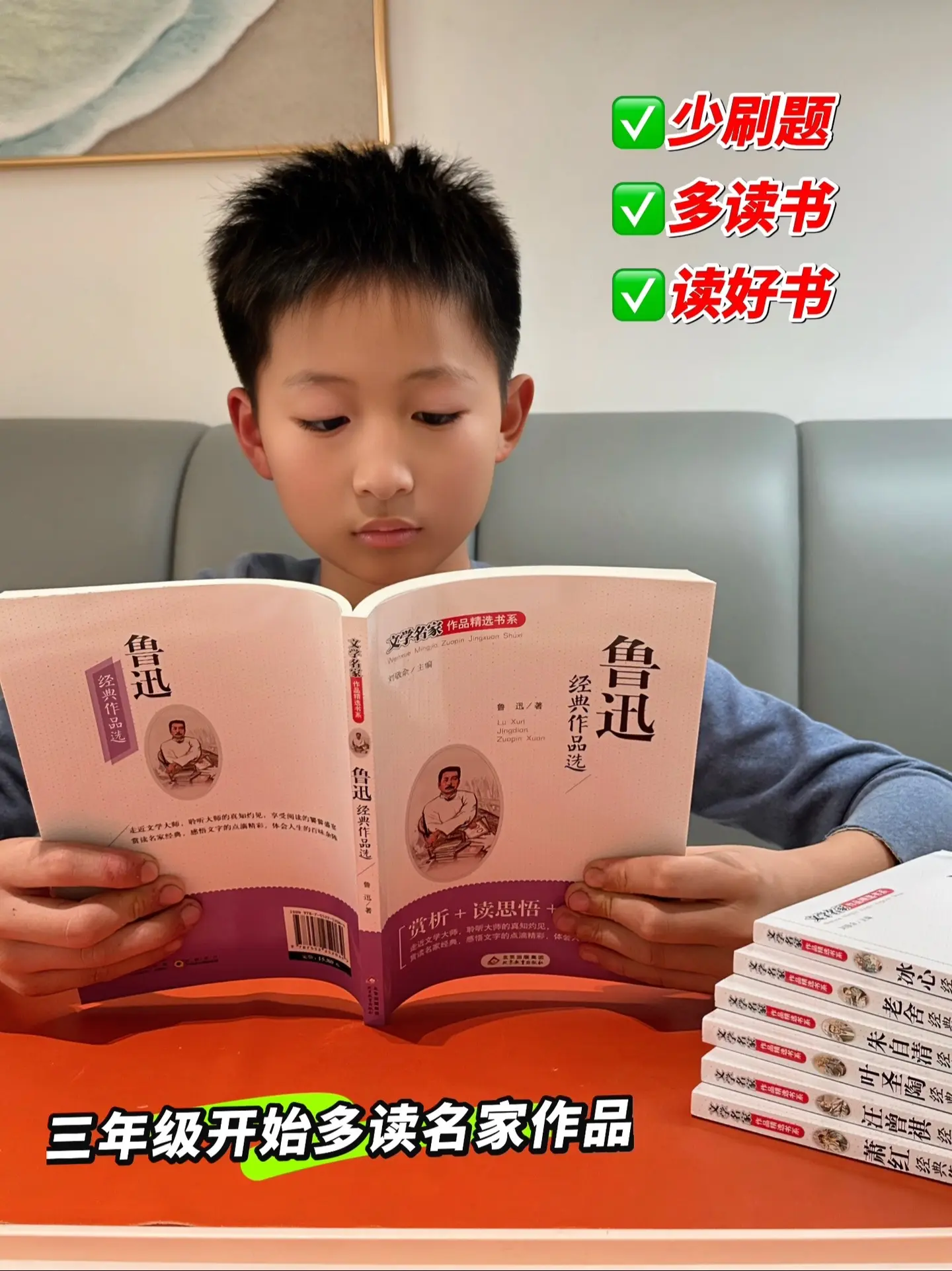 三年级开始，明确要求多读名家散文📚。孩子修辞写不生动，狠狠翻烂这套八...