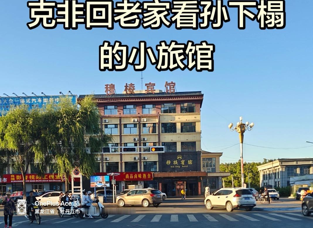 我在这个小旅馆住了五个晚上，每天都是凌晨一点抢单第二天的房间。我睡不着觉，所以有