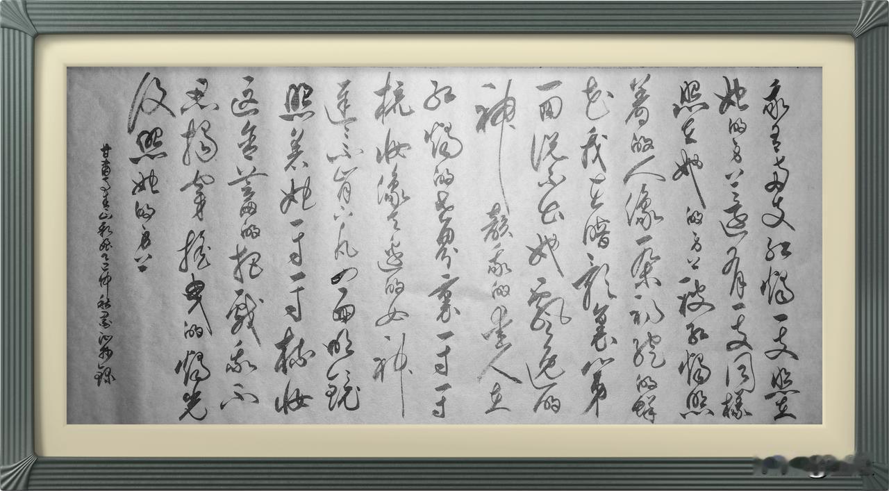抄写甘肃·马青山-诗歌《新娘》

我有两支红烛
一支照在她的身上还有一支
同样照