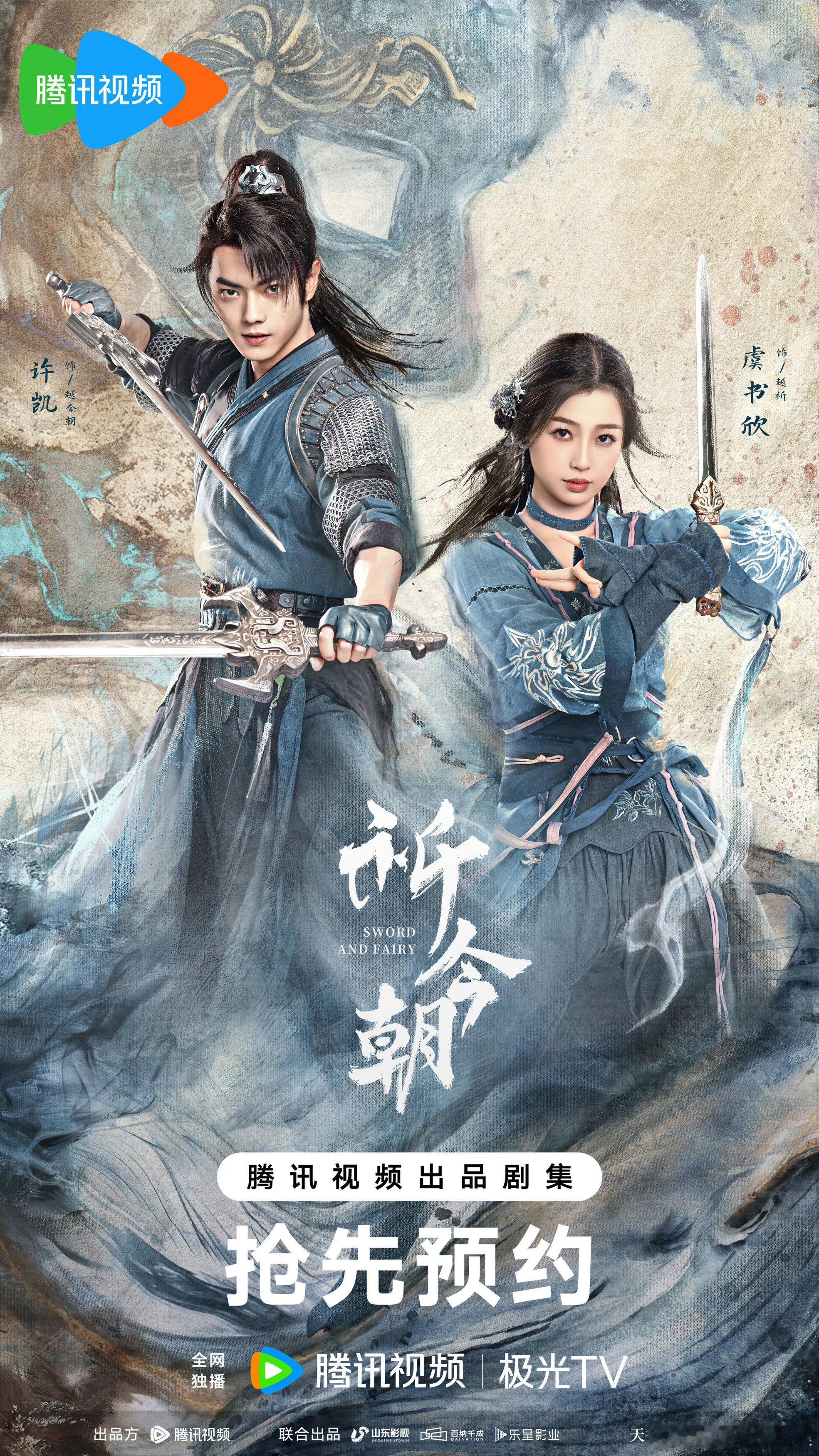 #人民文娱评两部仙剑剧#一部剧的“扑”，一个IP的折戟，从来不是单个演员的问题，