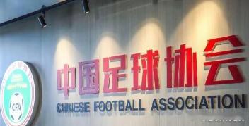 大瓜更新！韩国足协旧丑闻又牵扯出2012年中韩裁判交流往事。一份早年监察报告被翻
