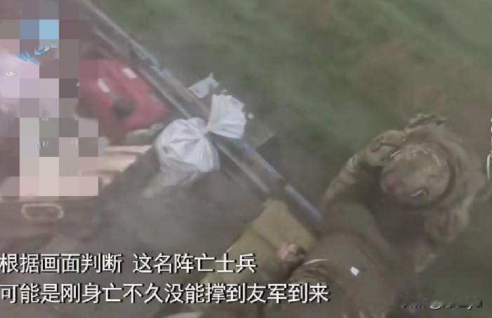 感人一幕：俄军后勤运输途中看到阵亡士兵，冒险停车将遗体搬上车带回。11月24日，