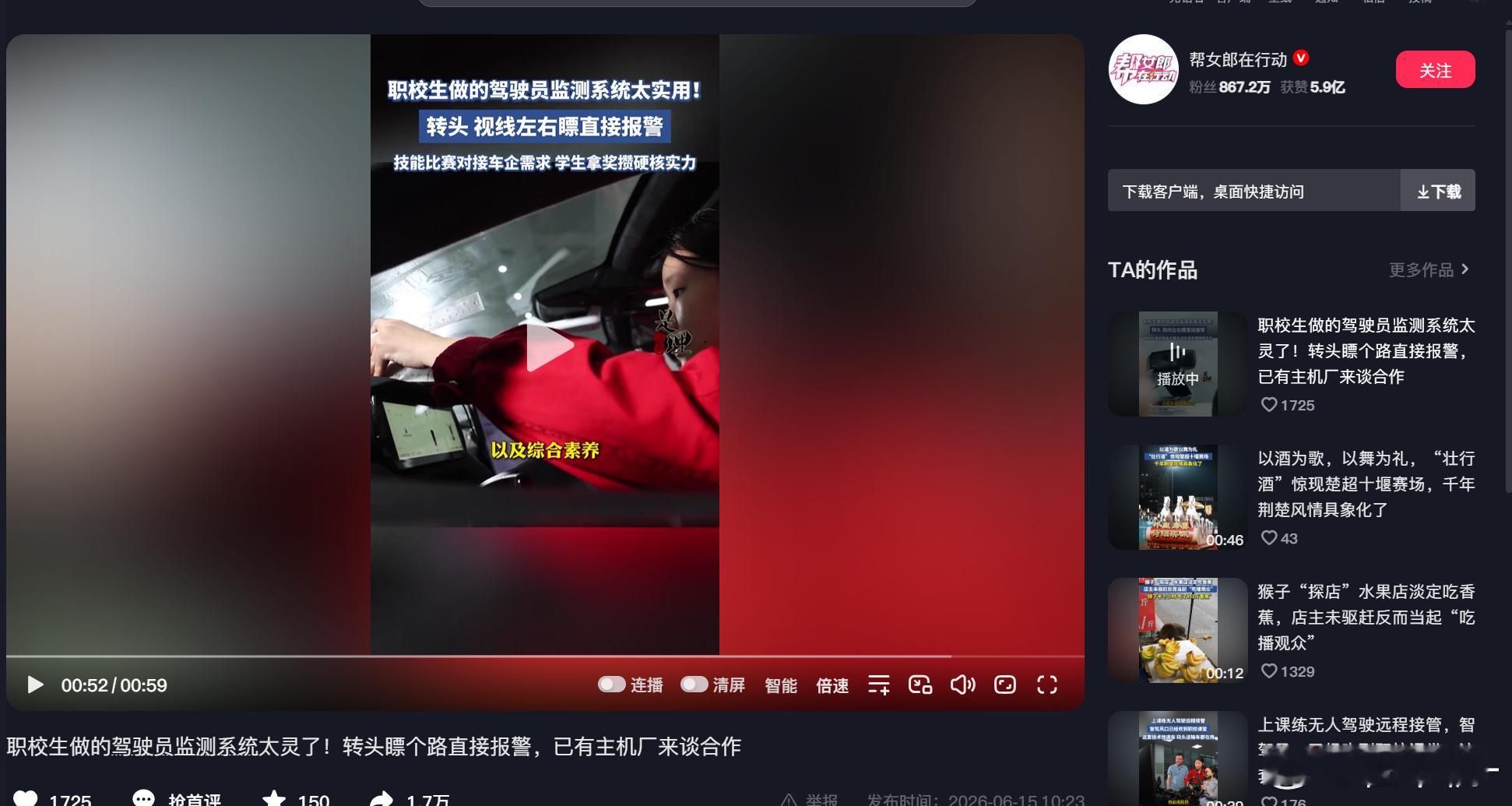 没有驾照的人搞出来一个祥瑞，还获了省奖，哪家主机厂想不开去合作了？ 