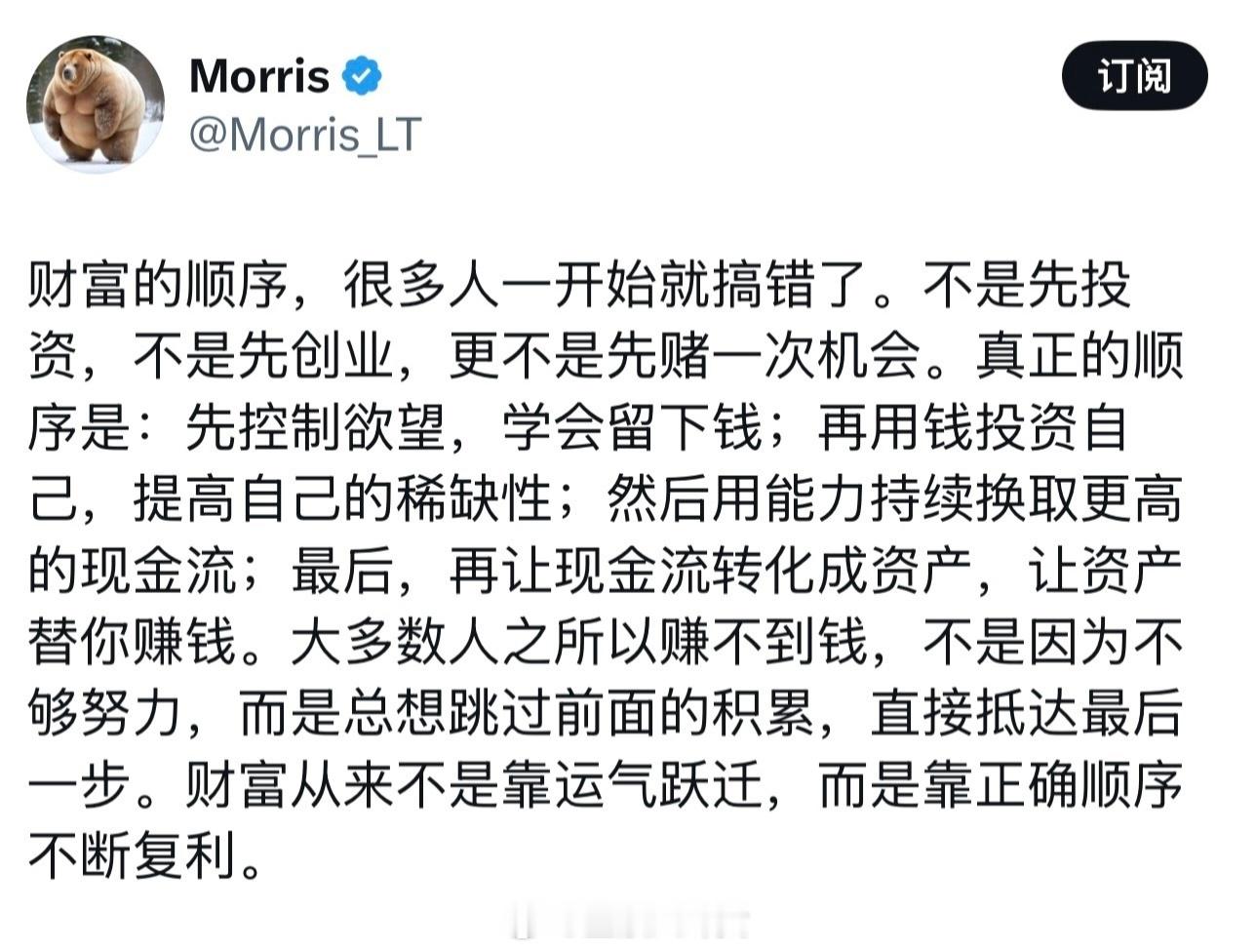 是么