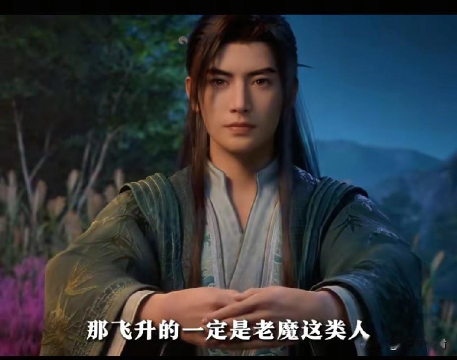 在下厉飞雨，
不知道友可曾听说过，
刚进入修仙界的历飞雨一报出名号，
瞬间就吓得