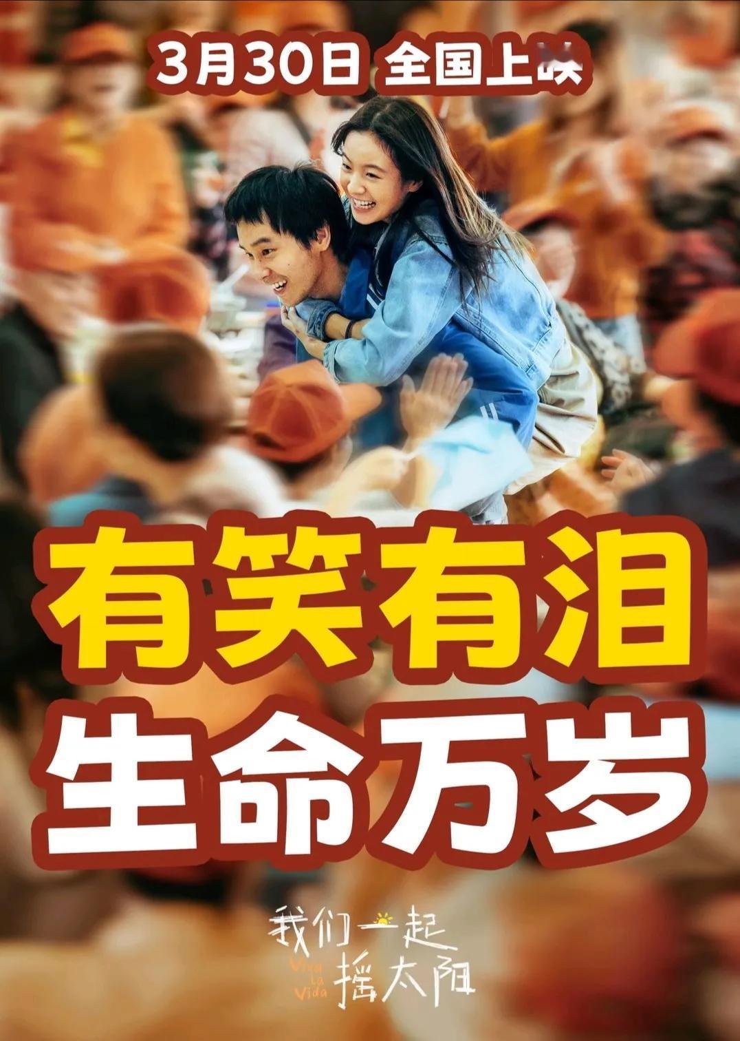春节档第一部撤档的电影

春节档电影电影太火爆 到今天为止，票房突破50亿人民币