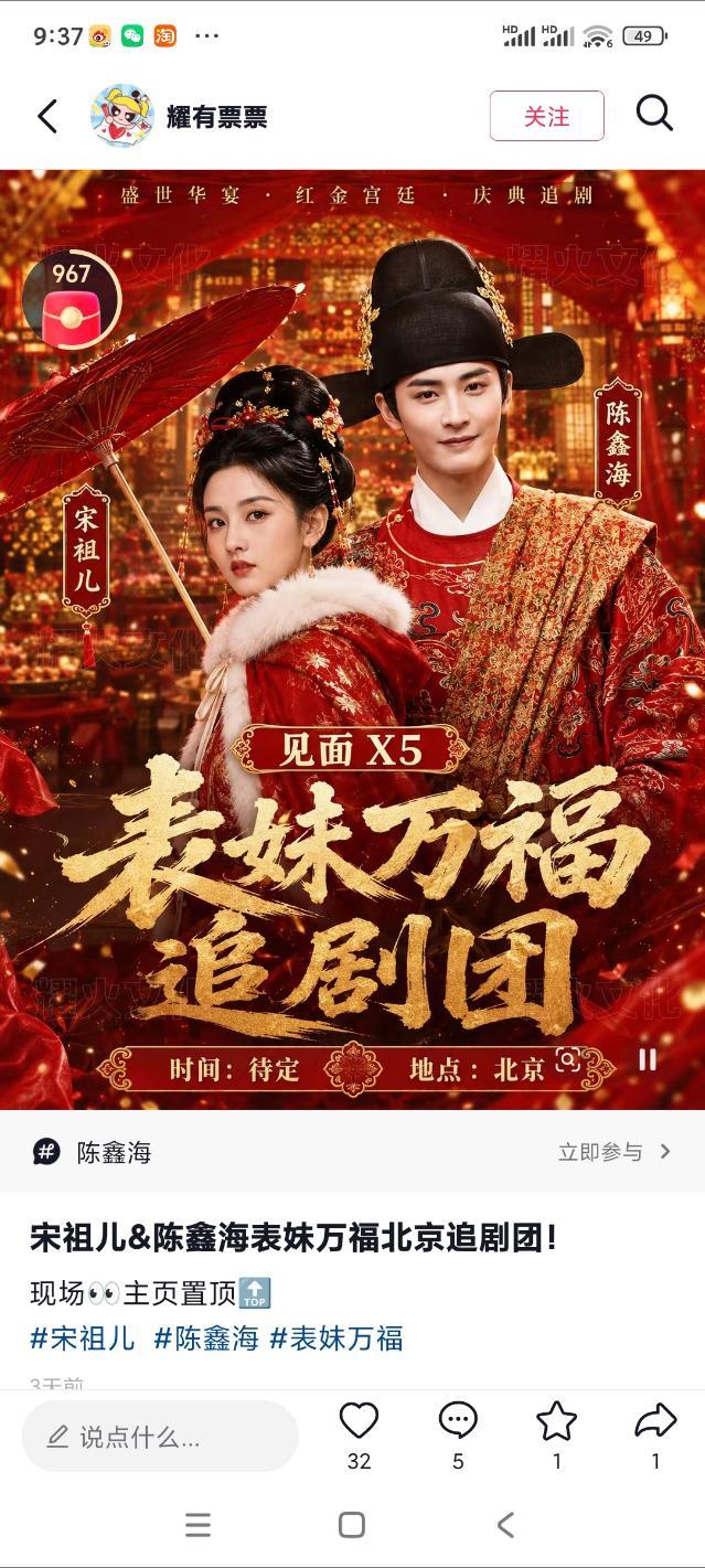 信息是假的，但是表妹表哥是真的美人和帅哥 