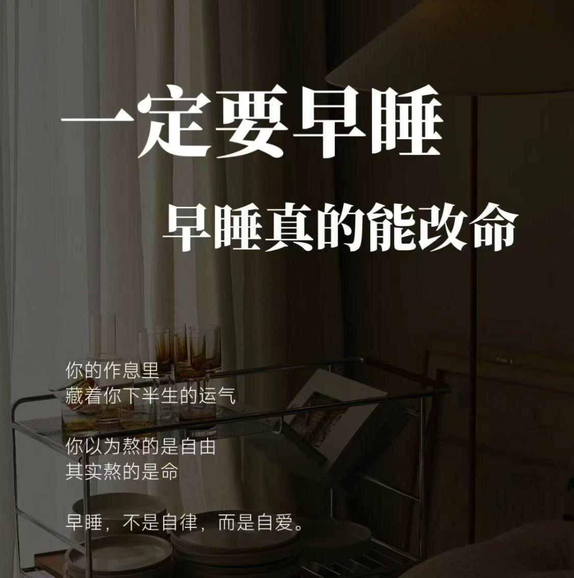国庆假期