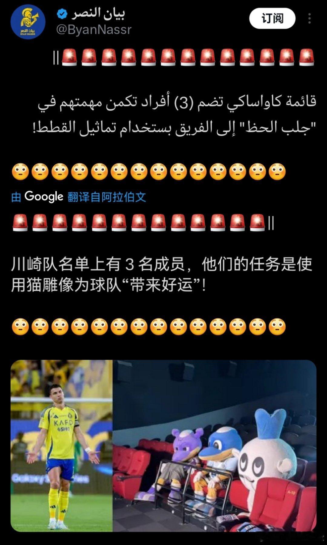 C罗[超话] 给谁带来好运[挖鼻] ​​​