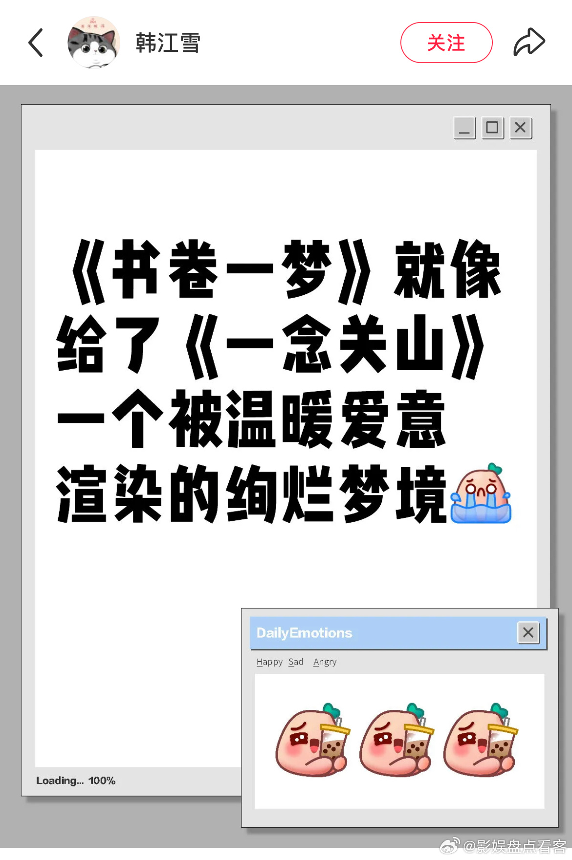 刘宇宁的书卷一梦的确美好温暖的像一个梦[泪][泪][泪]所以长尾效应特别牛每个人