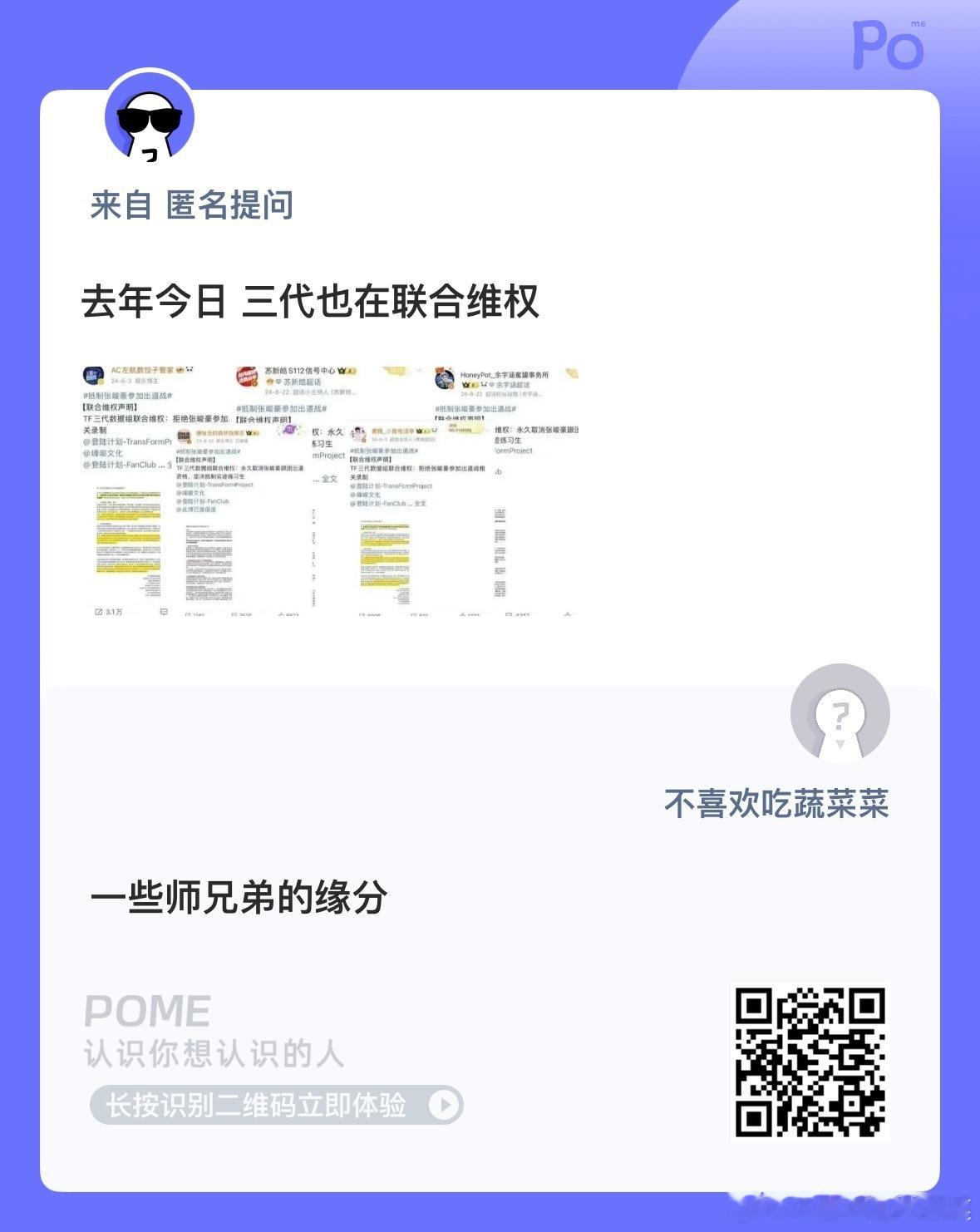 又想起登陆日了 ​​​
