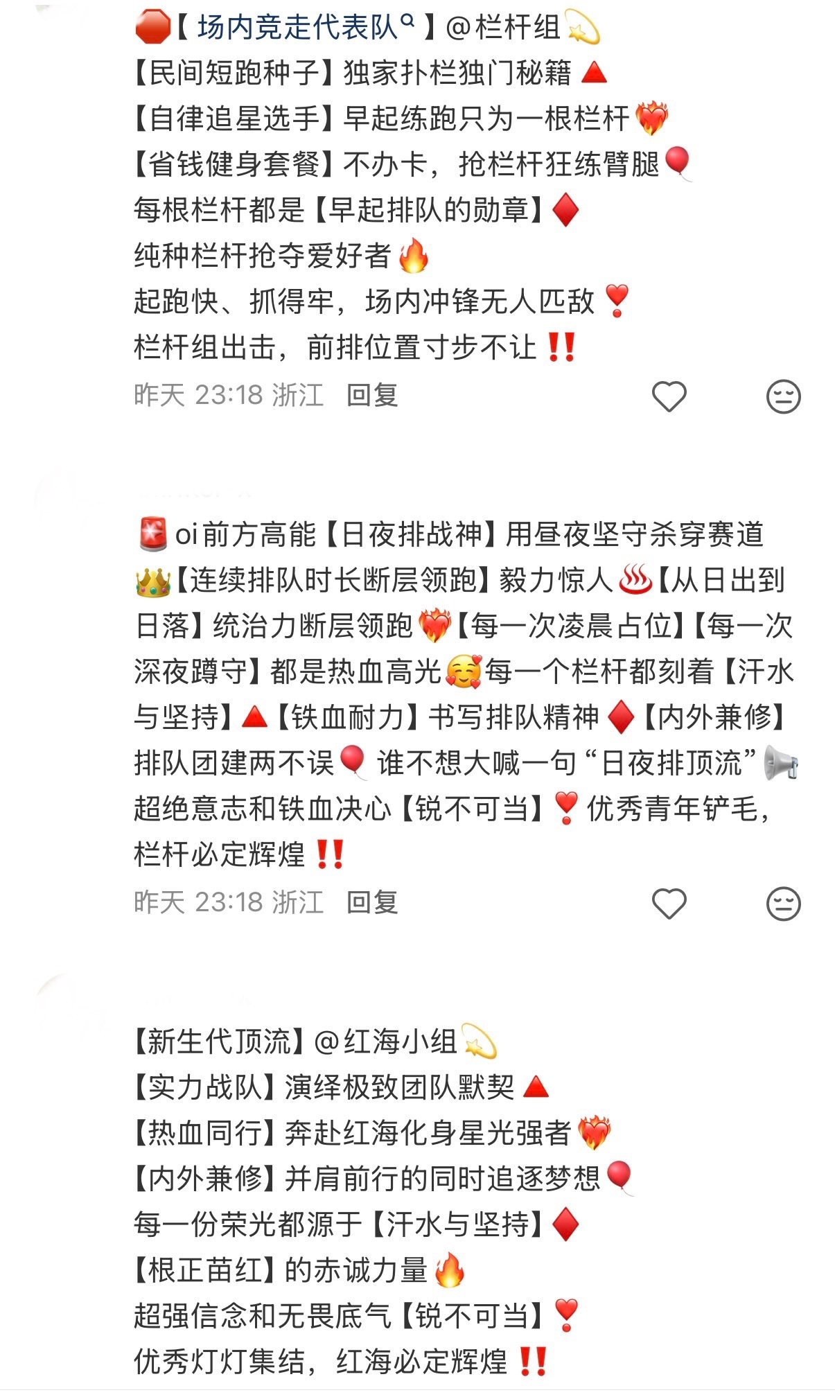 我真不行了 