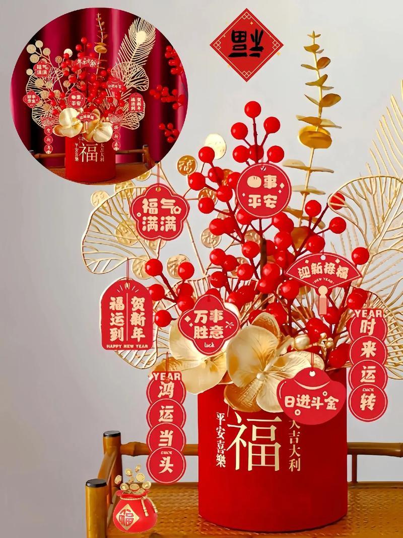正月初六福满家门