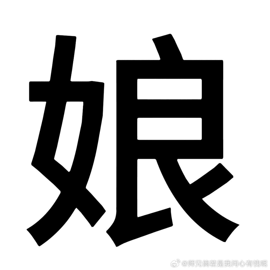 栩你渝生 云熠星河栩你渝生是哪对cp？听说互动为0合体为0😱那岂不是爹不疼年不