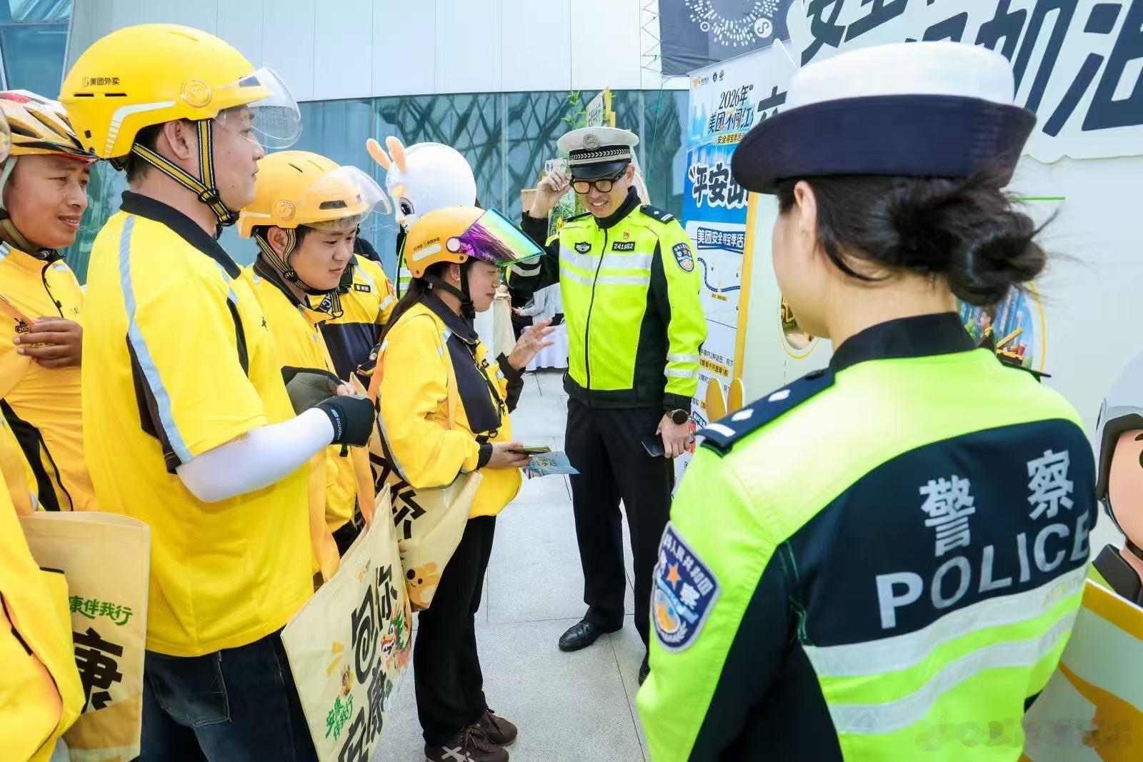 苏州不闯红灯安全意识给到夯端午限定骑手寻宝闯关落地苏州美团，打破传统宣教枯燥模式