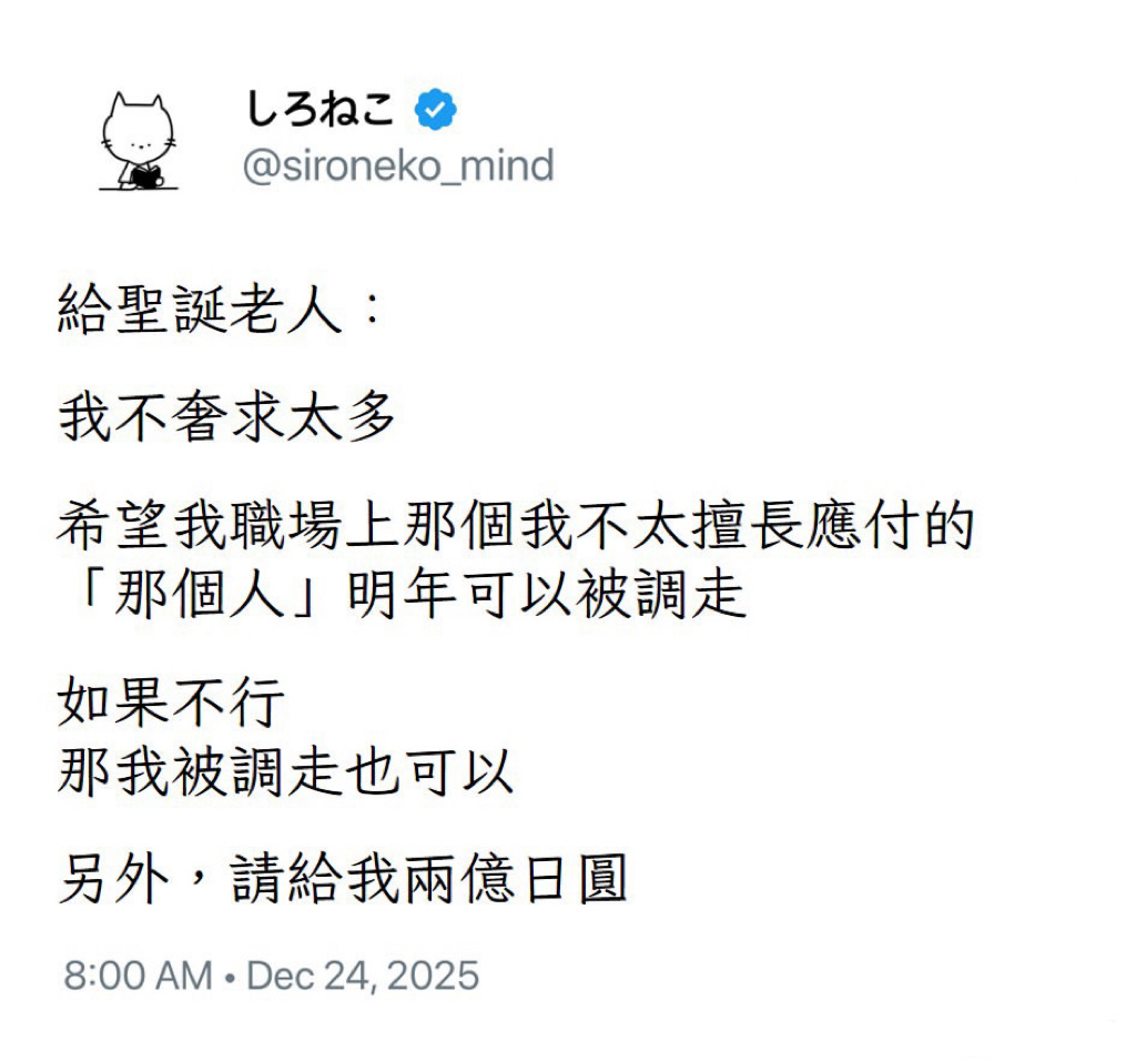 求求了🙏🏻meme