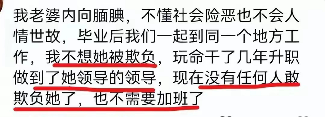 这样的男人还有吗？我也想要！ ​​​