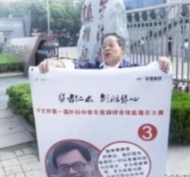 2011年，郑刚在11天内连续捐精5次后突然猝死，他的父亲对这个医学博士儿子的去