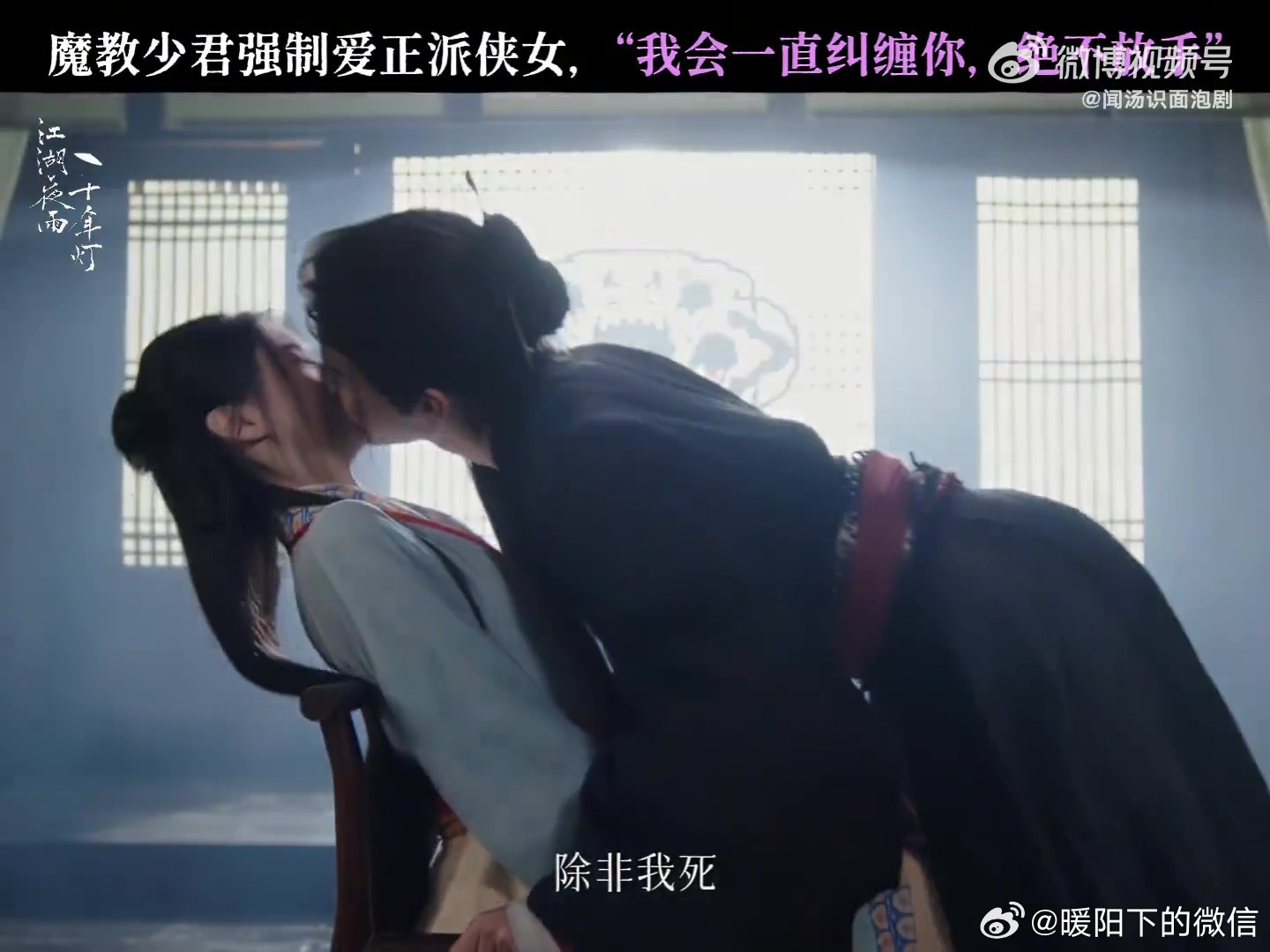 包上恩说到强制爱红温了《江湖夜雨十年灯》剧组氛围也太好了吧🎉，包上恩现场聊椅子