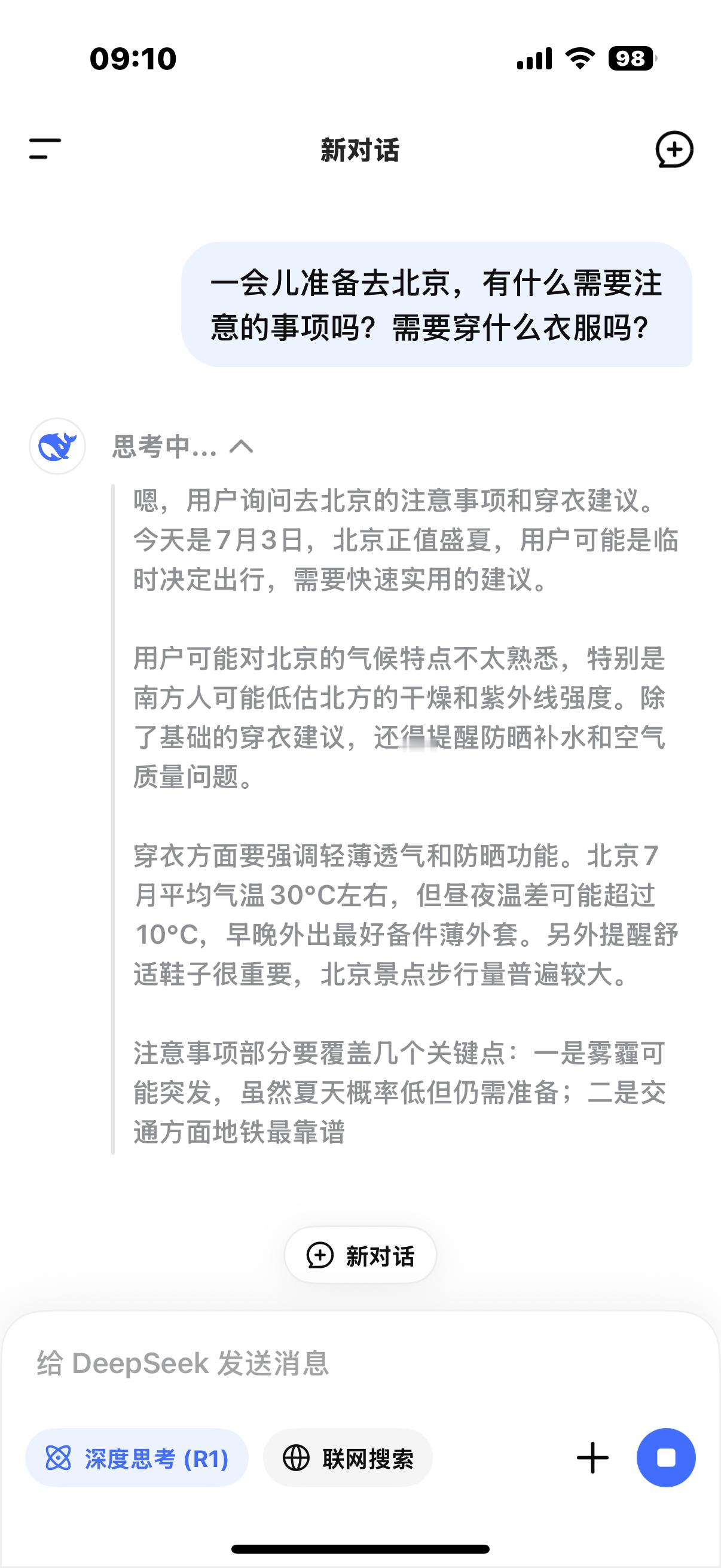 这不是经常有的事情吗？但是其实我这边遇到的情况还是比较少，但是如果DeepSee