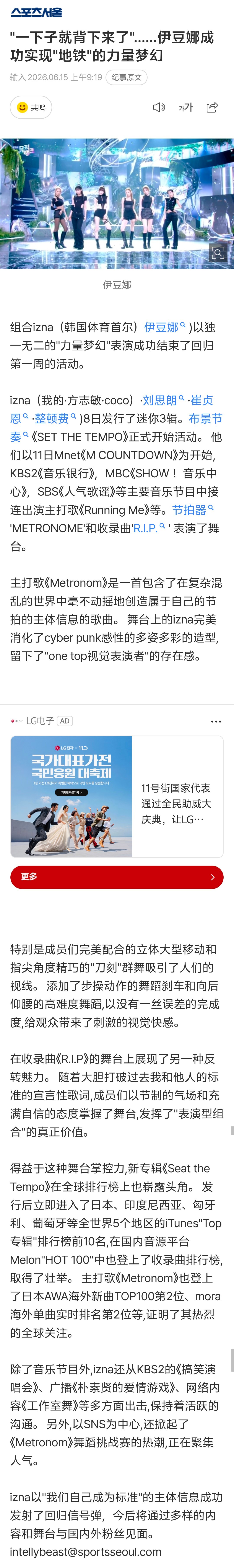 260615 NAVER 