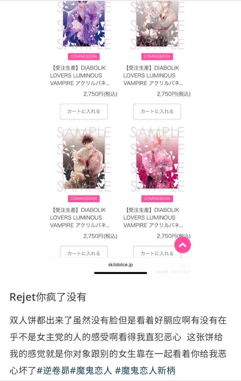 上联：出双人就像对象跟别的女生靠在一起下联：你们的女主我想改名就改名想穿就穿15