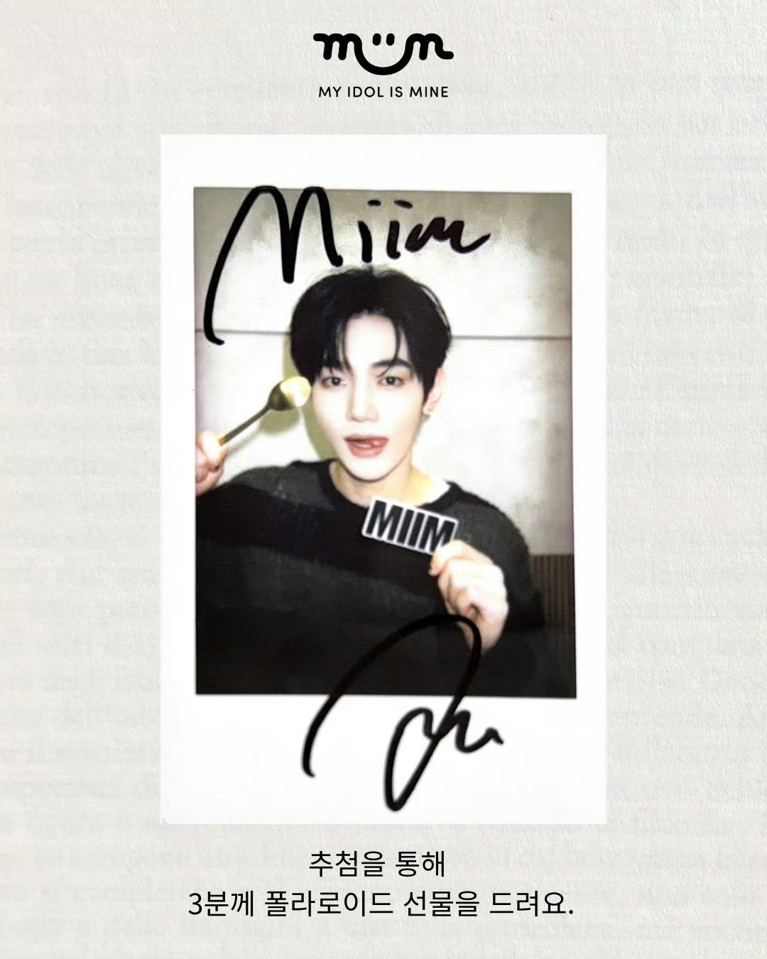 章昊签名拍立得 章昊签名拍立得📷吐舌😛比耶✌🏻帅气毛衣look