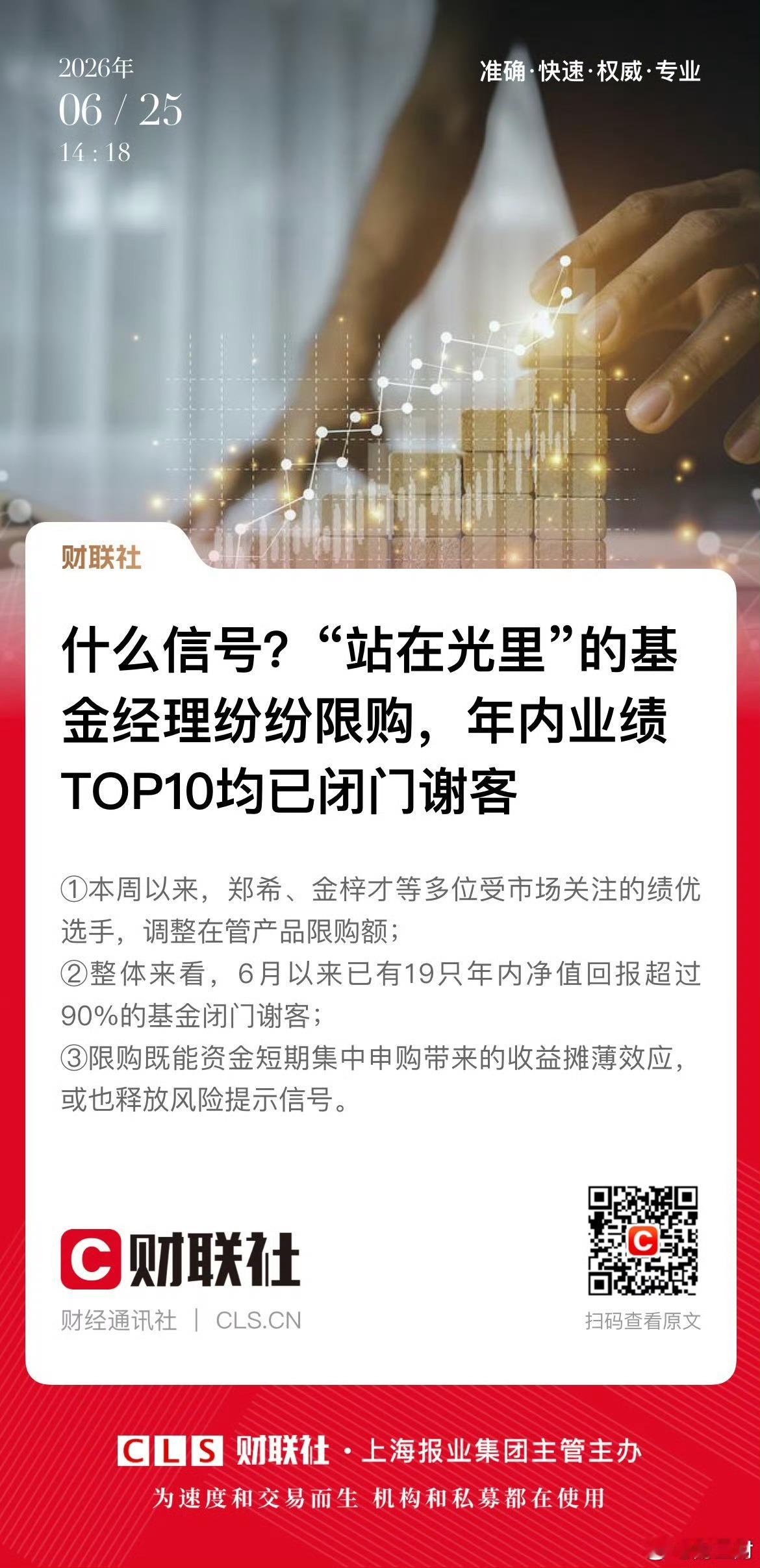 很多人。不信邪。结果很多人被埋了。 