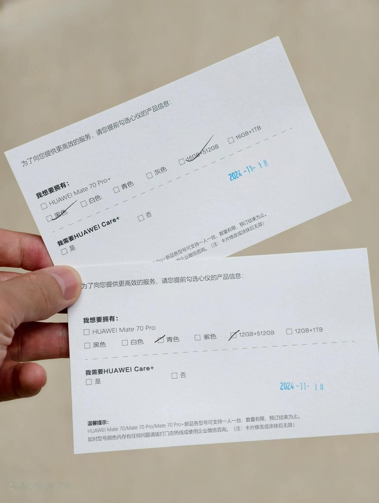 华为Mate70系列开始预约，线下人真多，预约了华为Mate70 Pro、Mat