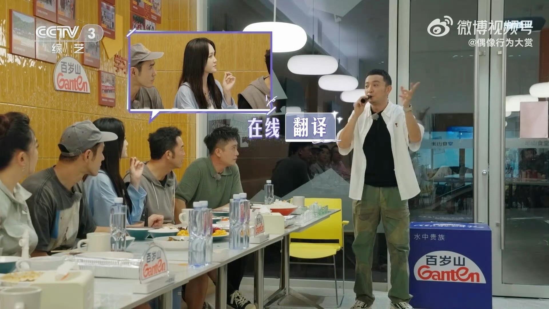 阮经天 我要生气了 小天这张嘴是开过光吧！猜谜环节直接变身"积阴德"喜剧人🤣 