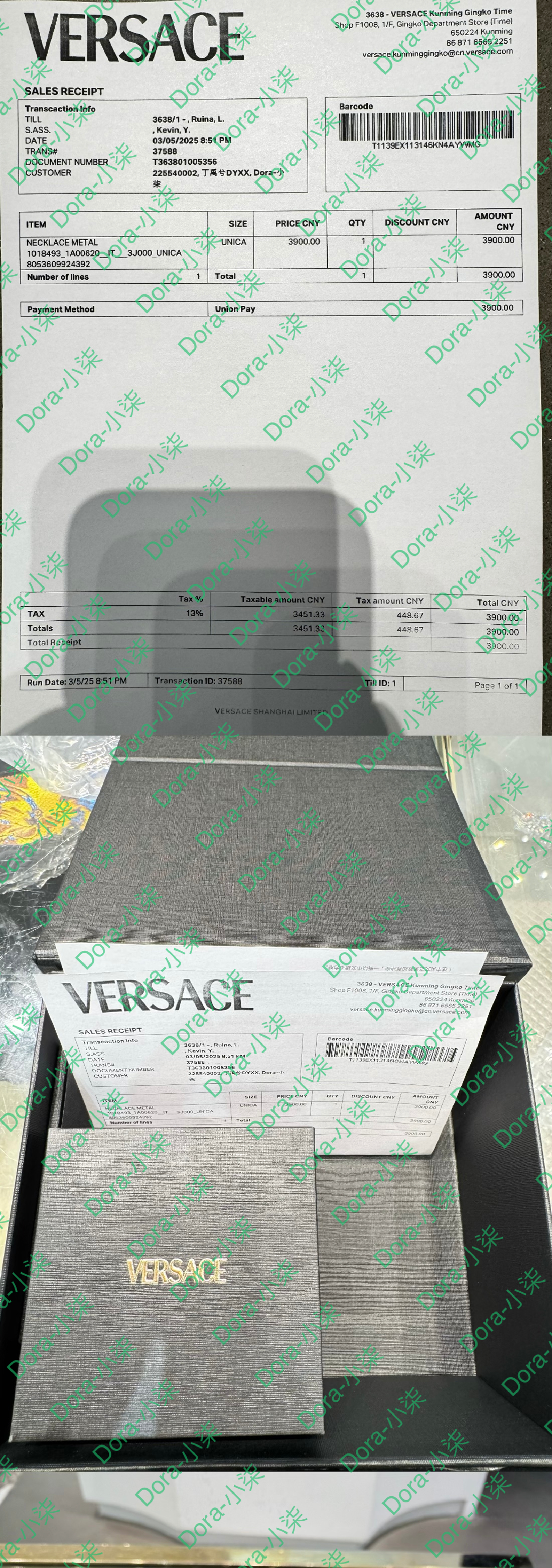 丁禹兮范思哲全球品牌代言人 [开学季]丁禹兮甘源品牌代言人 [送花花]丁禹兮百度