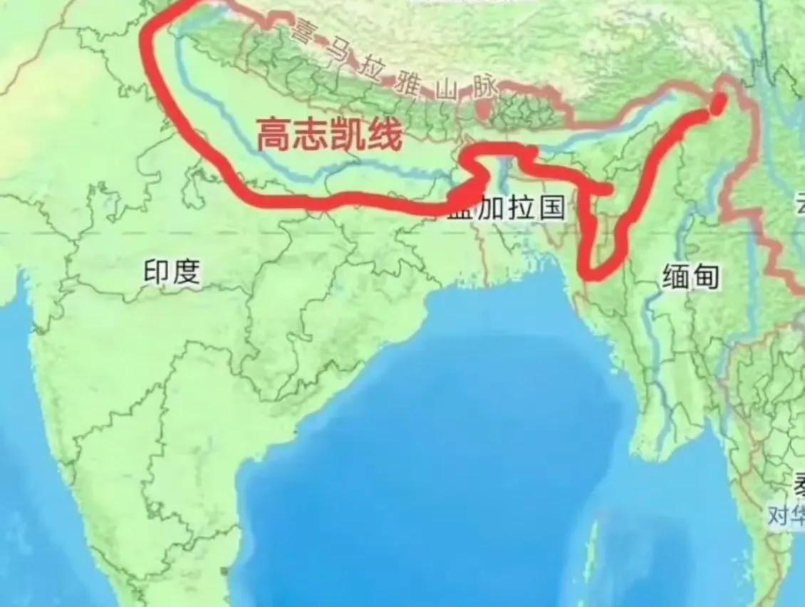 高志凯先生表示，如果印度不吐出藏南地区，那么他所划的高志凯线就会变成现实。当然他