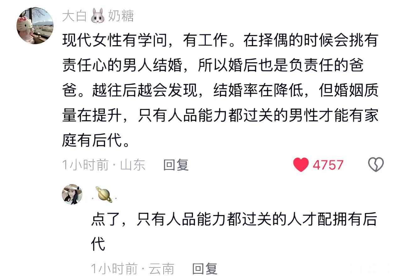 有句话说的好:好男人和好女人是不会在相亲市场上流通的。
认识的人里，样貌好人品佳