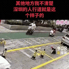 谁之责？
这一摔，真够厉害的，人在后面飞过去了，猝不及防，车速够快，再反过来分析
