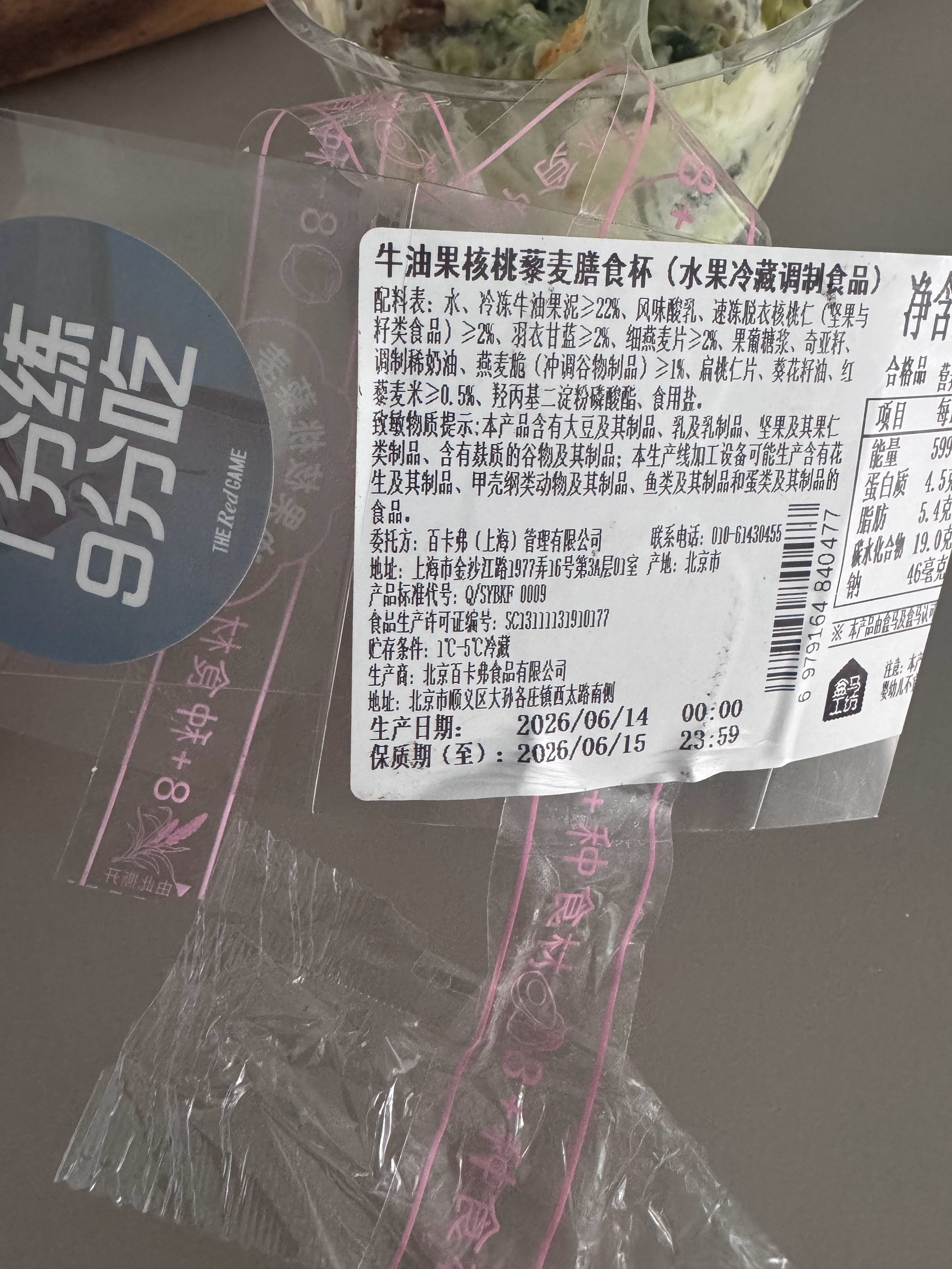 生活手记  这玩意儿太难吃了怎么能不瘦 
