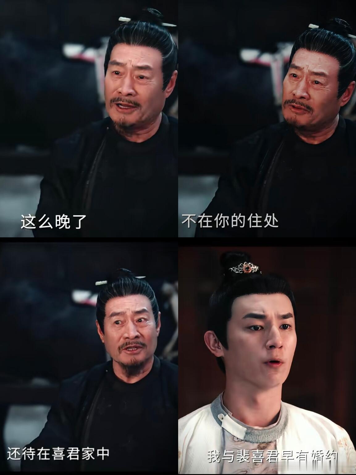 表哥:?那是你的婚约么？被裴家长辈问话了哈哈哈哈哈还是那句话，卢凌风你记得给你萧