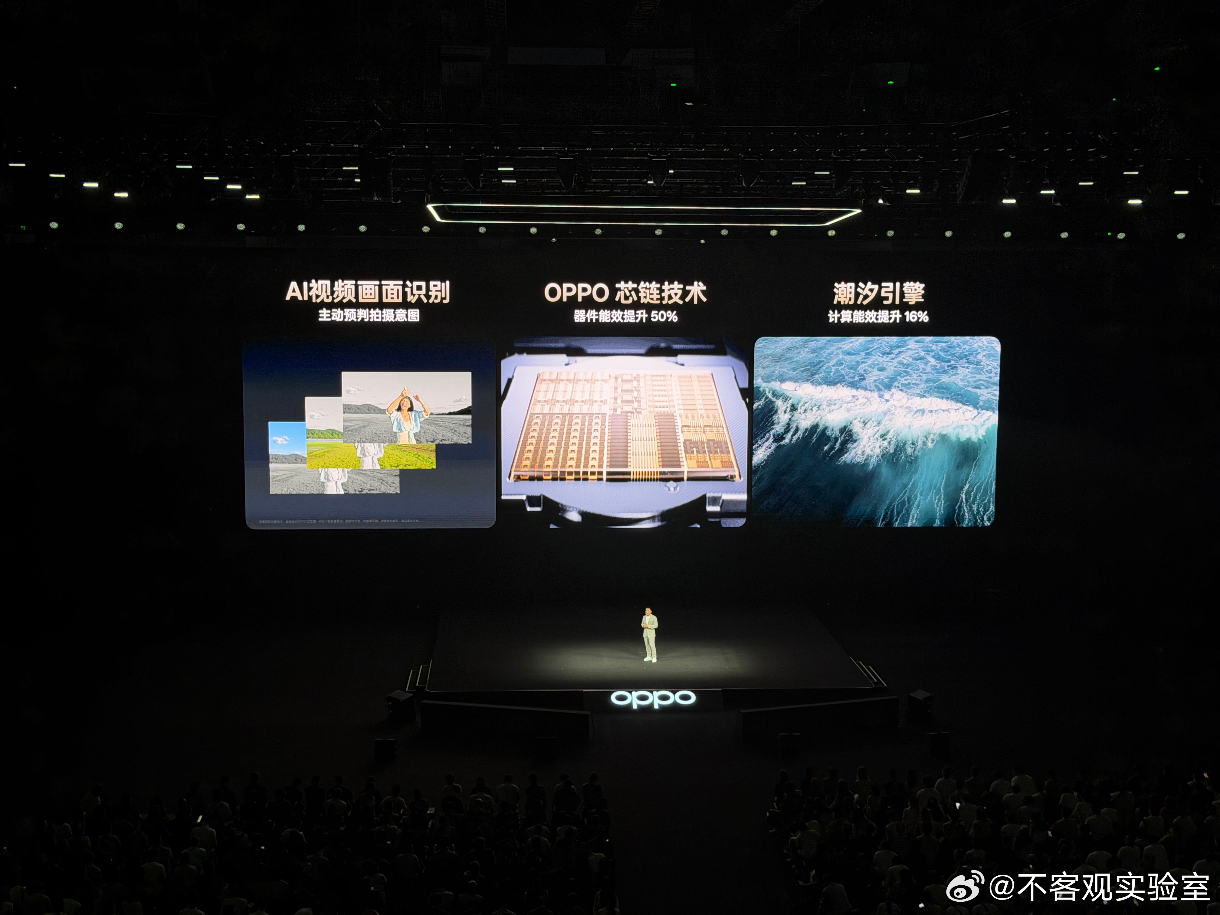 OPPO Find X9 系列以全面革新的视频架构，优化曝光、变焦、长时拍摄不稳