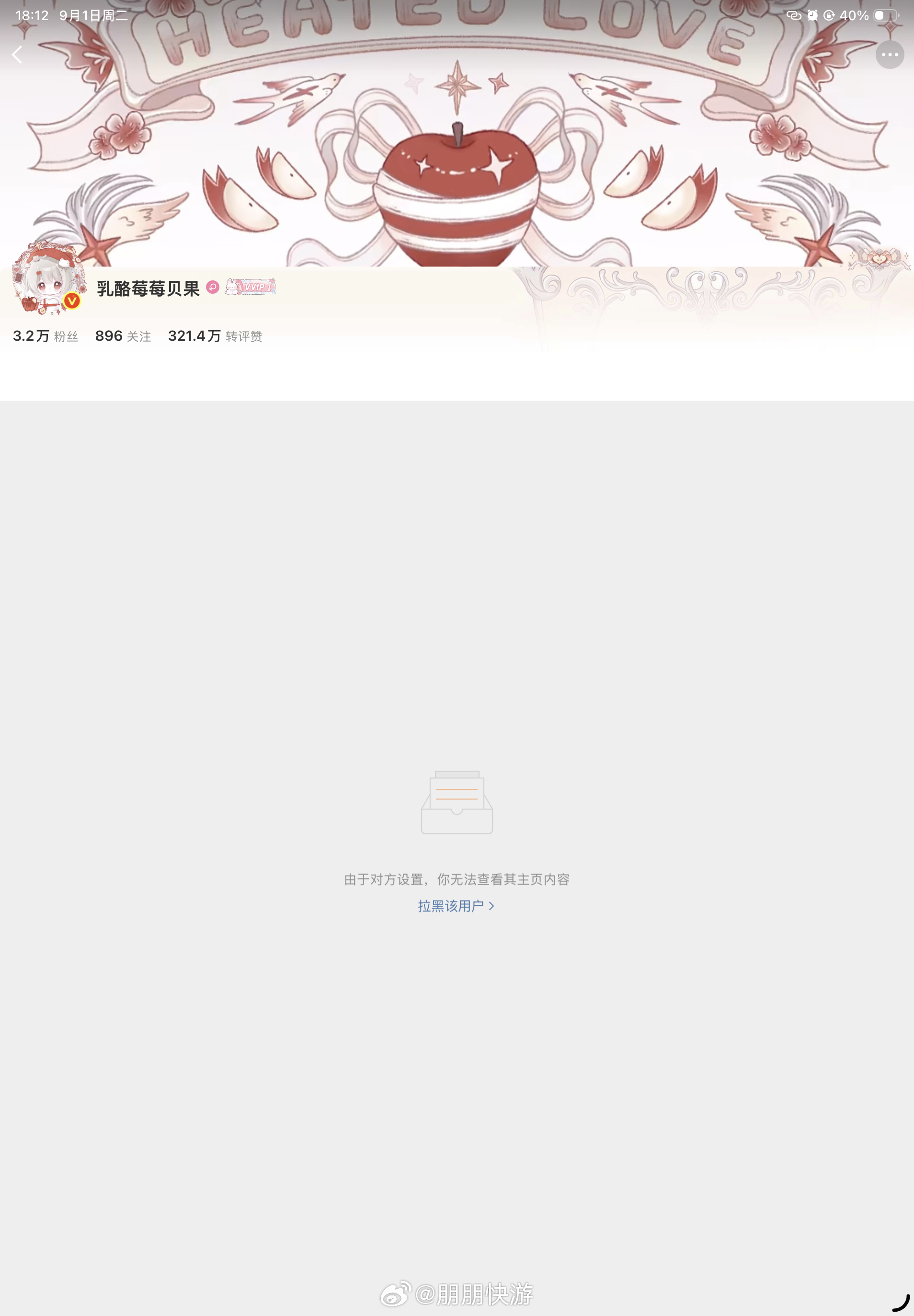 乳酪莓莓贝果你听我的，把煤气打开窗户关上好好睡一觉。 ​​​
