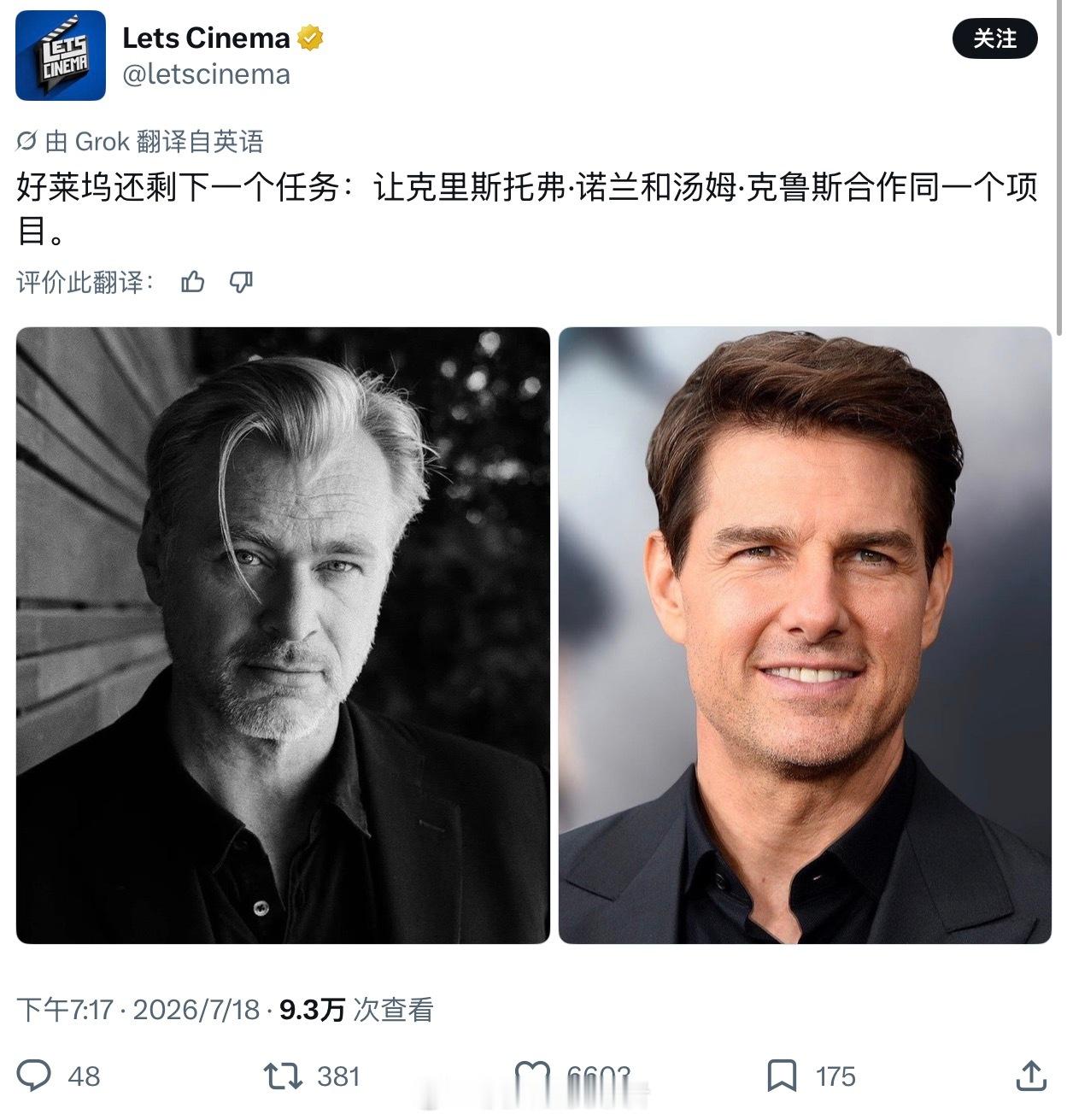 这样的电影在哪里有那么一天我一定住在IMAX电影院里不走了 