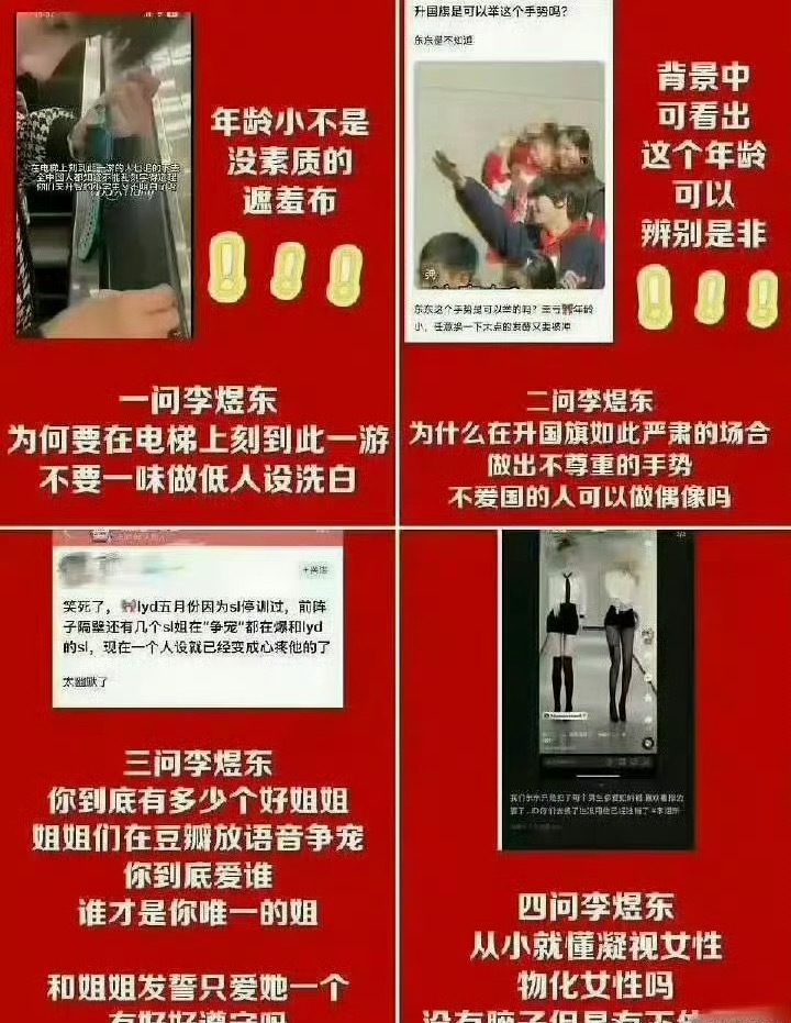 李煜东 我ོ只ོ知ོ道ོ🕳️🕳️踏ོ进ོ整ོ形ོ医ོ院ོ那ོ一ོ刻ོ，医ོ生